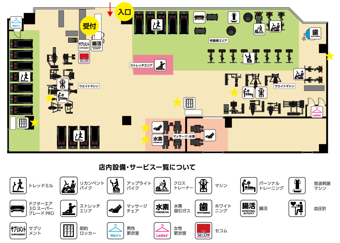 アッティーボジム富津店設備