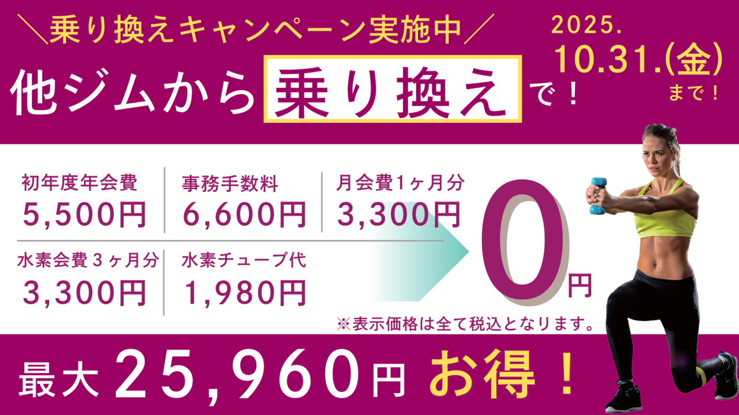 紹介CP