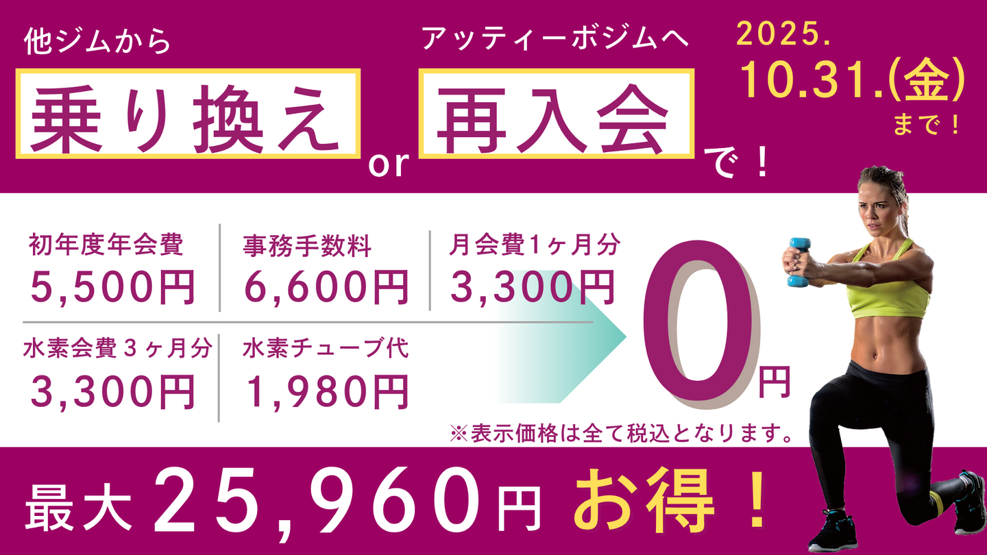 紹介CP